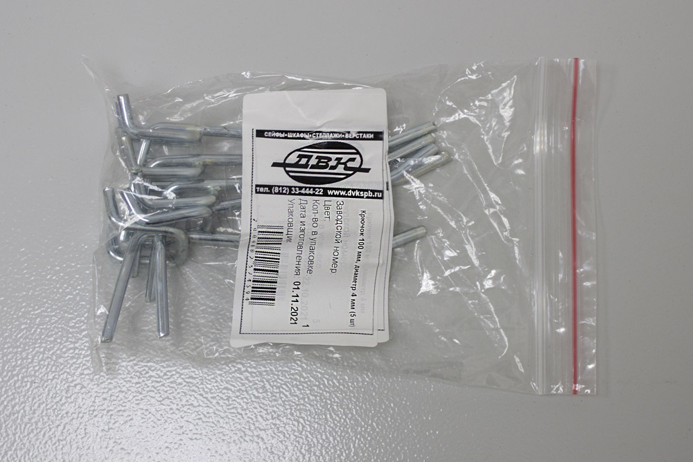 КГ009505 Крючок 100 мм, диаметр 5 мм (5 шт)